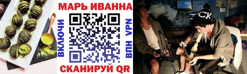 Печенье с ТГК марихуана  магазин    Демидов 