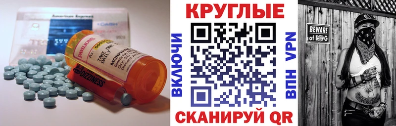 где купить Демидов Экстази Punisher