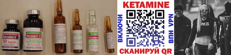 Кетамин VHQ  дарнет шоп  Демидов 