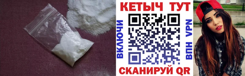 КЕТАМИН VHQ Демидов