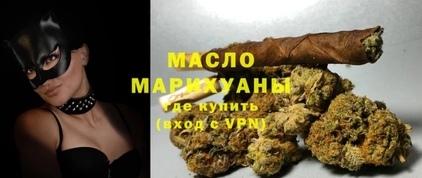 ГАЛЛЮЦИНОГЕННЫЕ ГРИБЫ Бронницы