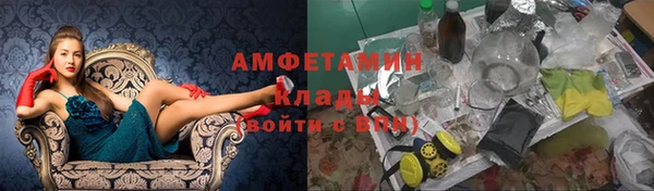мдма Бугульма
