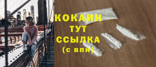 мдма Бугульма