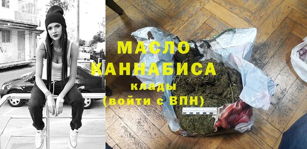 меф VHQ Бородино