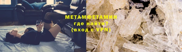 ГАЛЛЮЦИНОГЕННЫЕ ГРИБЫ Бронницы