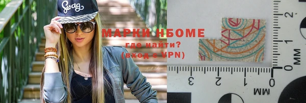 ГАЛЛЮЦИНОГЕННЫЕ ГРИБЫ Бронницы