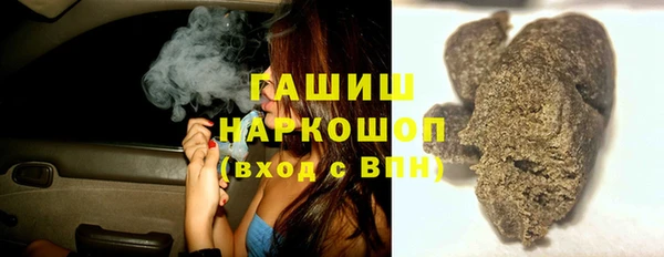 ГАЛЛЮЦИНОГЕННЫЕ ГРИБЫ Бронницы