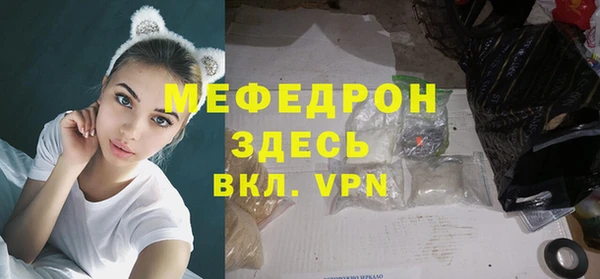 ГАЛЛЮЦИНОГЕННЫЕ ГРИБЫ Бронницы
