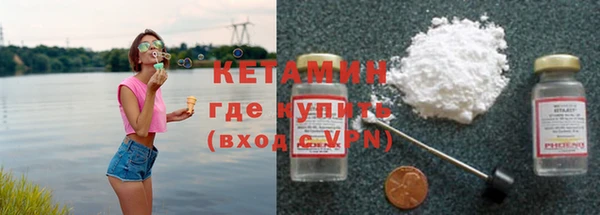 ГАЛЛЮЦИНОГЕННЫЕ ГРИБЫ Бронницы