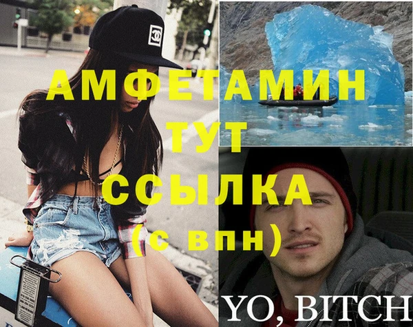 меф VHQ Бородино