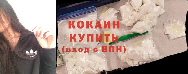 мдма Бугульма