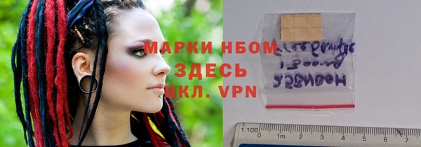 ГАЛЛЮЦИНОГЕННЫЕ ГРИБЫ Бронницы