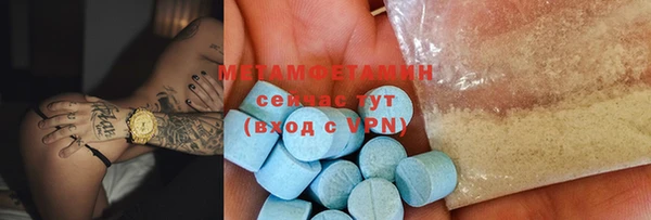 мдма Бугульма