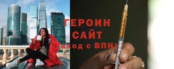 ГАЛЛЮЦИНОГЕННЫЕ ГРИБЫ Бронницы
