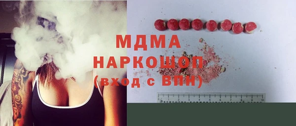 меф VHQ Бородино