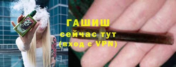 меф VHQ Бородино