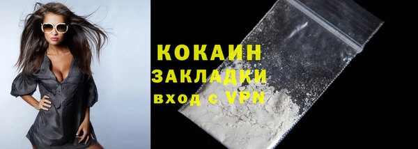 ГАЛЛЮЦИНОГЕННЫЕ ГРИБЫ Бронницы