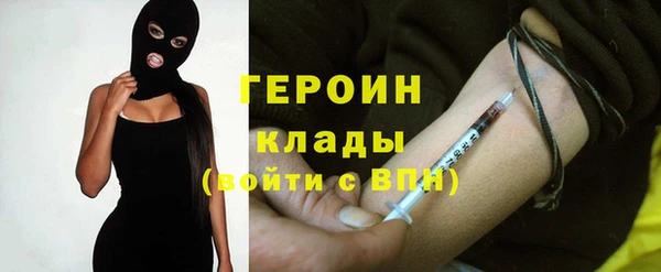 меф VHQ Бородино