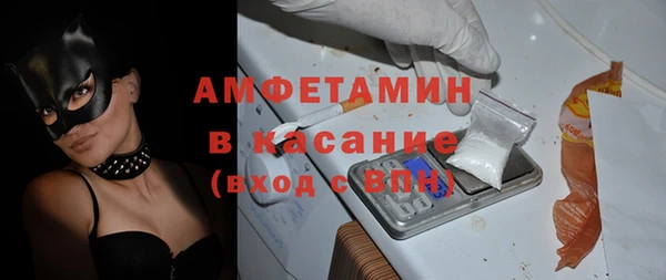 мдма Бугульма