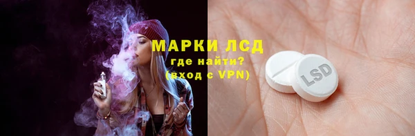 ГАЛЛЮЦИНОГЕННЫЕ ГРИБЫ Бронницы