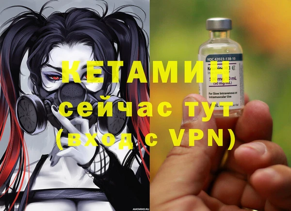меф VHQ Бородино