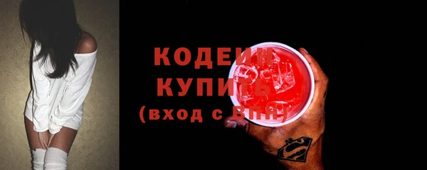 меф VHQ Бородино