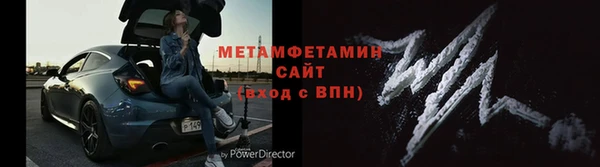 ГАЛЛЮЦИНОГЕННЫЕ ГРИБЫ Бронницы