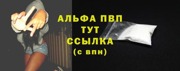 меф VHQ Бородино