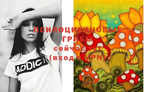мдма Бугульма