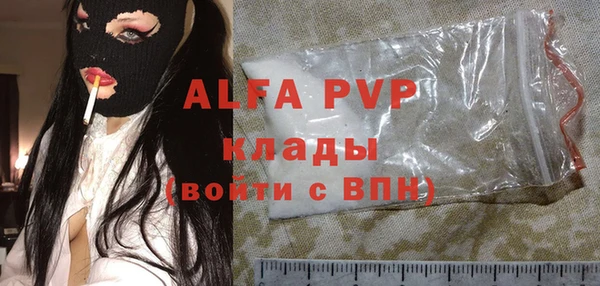 меф VHQ Бородино