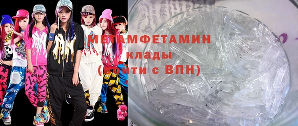 мдма Бугульма