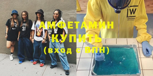 меф VHQ Бородино