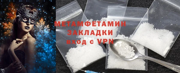 мдма Бугульма
