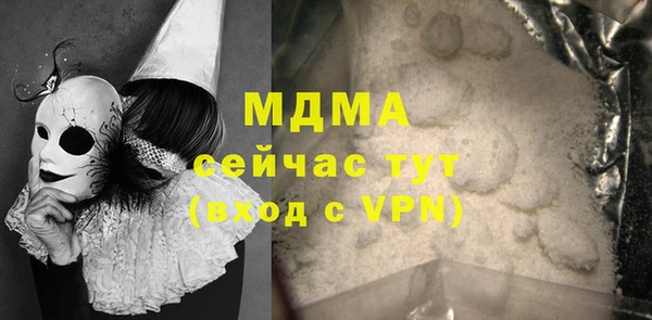 мдма Бугульма