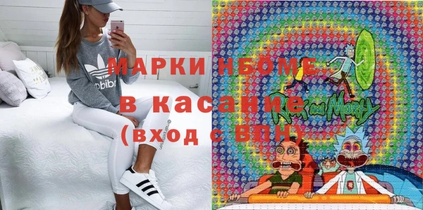 ГАЛЛЮЦИНОГЕННЫЕ ГРИБЫ Бронницы