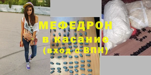 мдма Бугульма