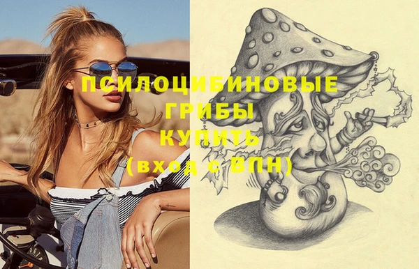 меф VHQ Бородино