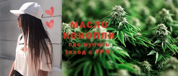 мдма Бугульма