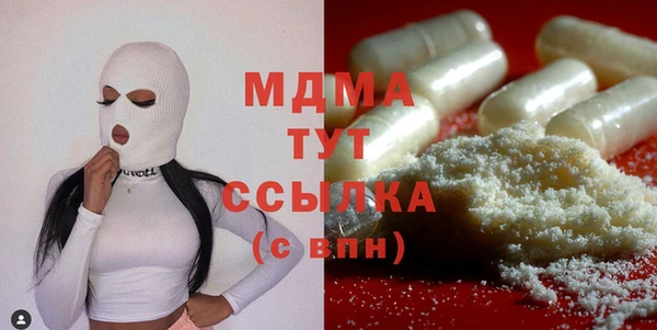 мдма Бугульма