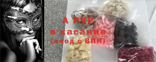 ГАЛЛЮЦИНОГЕННЫЕ ГРИБЫ Бронницы