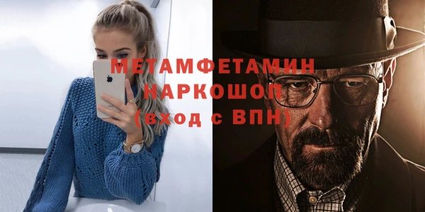 меф VHQ Бородино