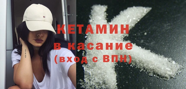 ГАЛЛЮЦИНОГЕННЫЕ ГРИБЫ Бронницы