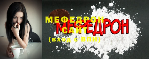 ГАЛЛЮЦИНОГЕННЫЕ ГРИБЫ Бронницы