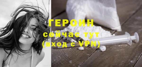 меф VHQ Бородино