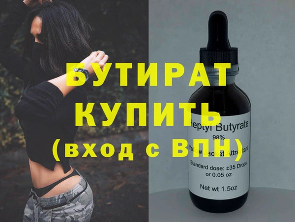 ГАЛЛЮЦИНОГЕННЫЕ ГРИБЫ Бронницы