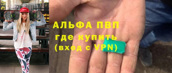 меф VHQ Бородино