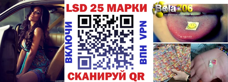 Марки N-bome 1500мкг  Демидов 
